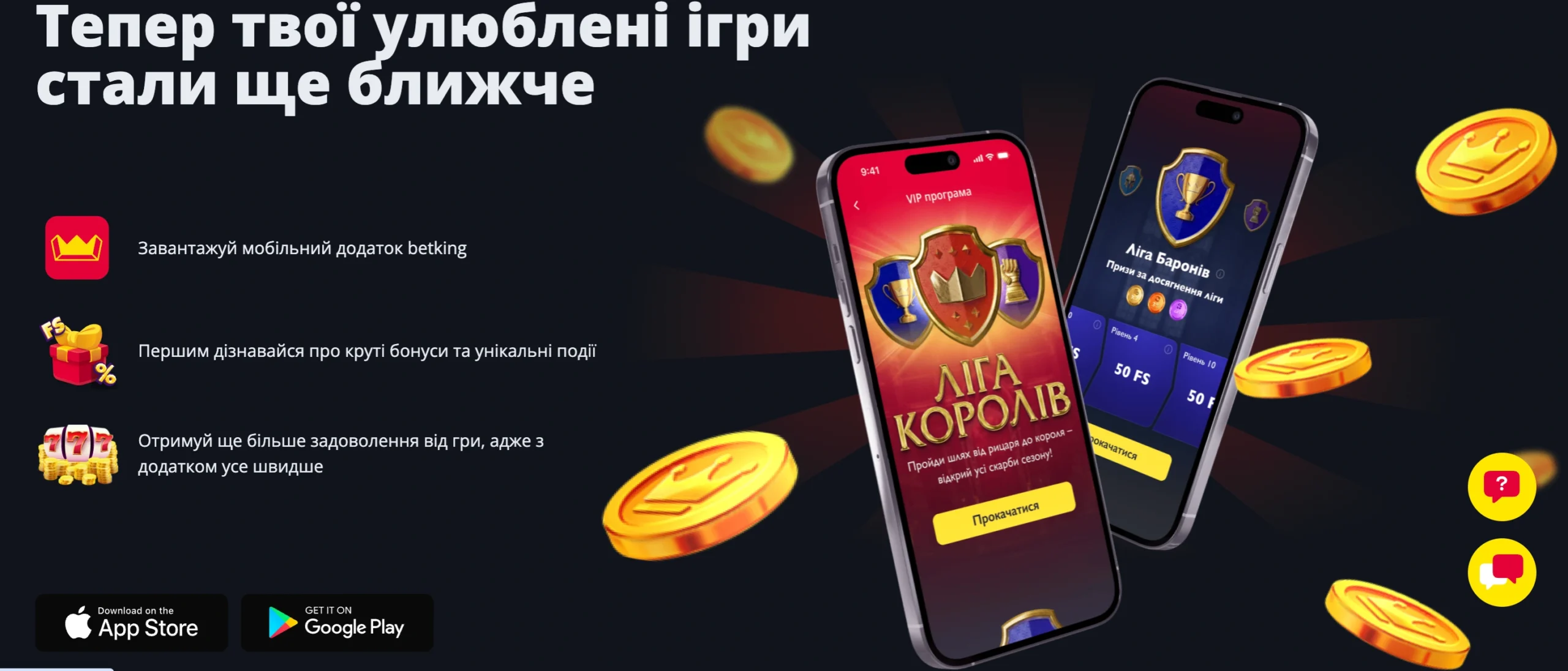 Як завантажити та встановити додаток Slotoking на Android