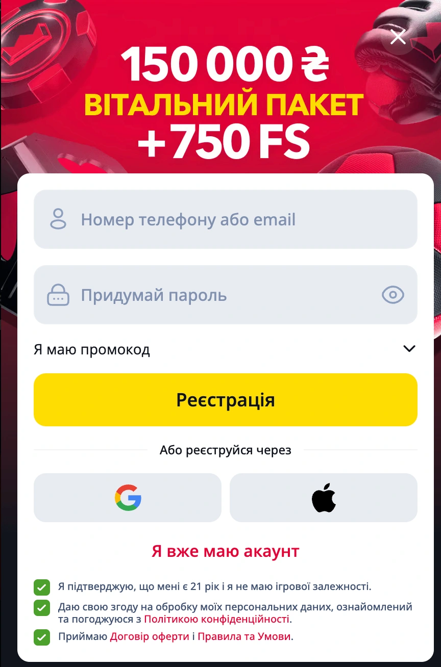 Як зареєструватися в казино Slotoking