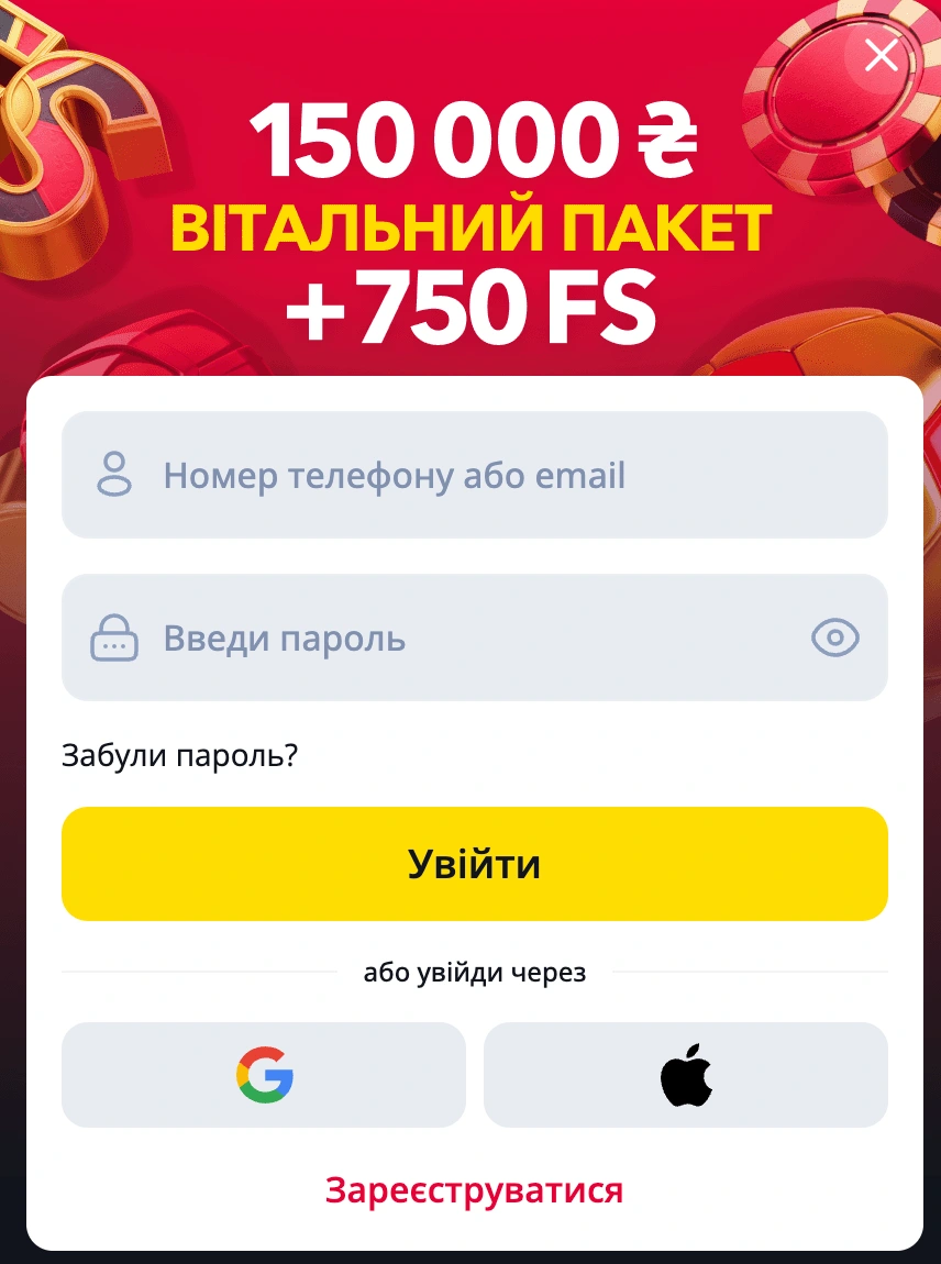 Можливості особистого кабінету
