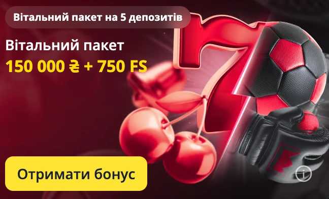 Вітальний бонус Slotoking