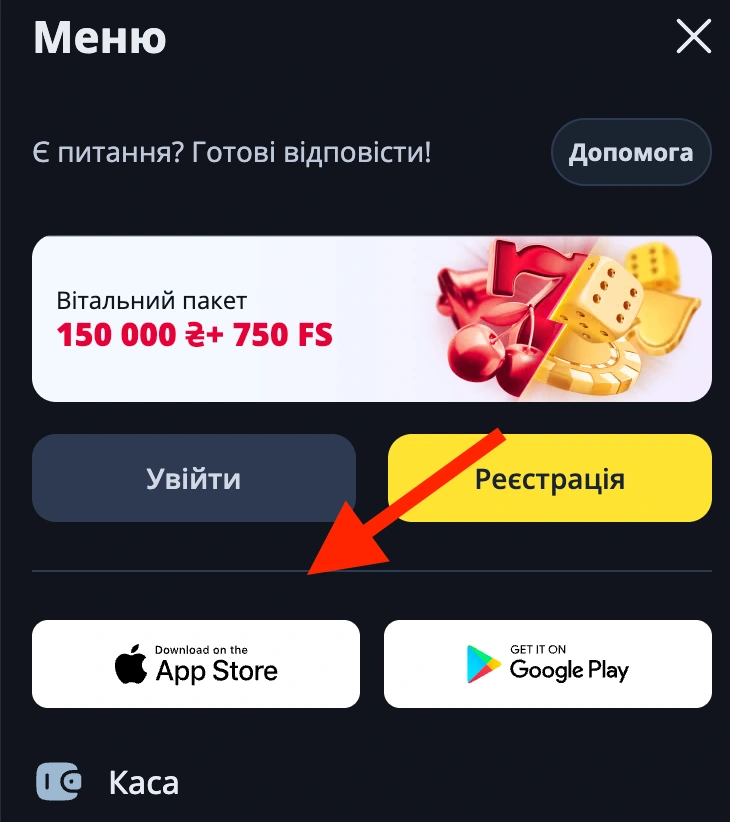 Як завантажити та встановити додаток Slotoking на iOS
